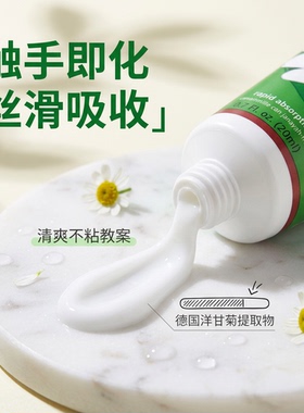 德国进口贺本清小甘菊护手霜礼盒
