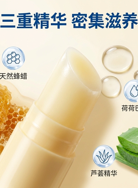 德国碧唇Blistex经典保湿修护润唇膏防晒LSF10滋润防皴不干燥润唇