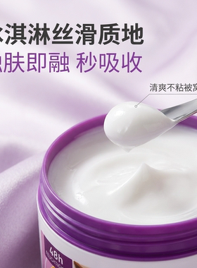 德国balea芭乐雅香草椰子身体乳