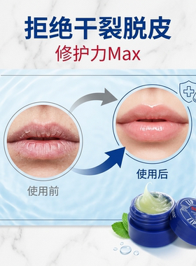 小蓝罐美国碧唇润唇膏滋润保湿