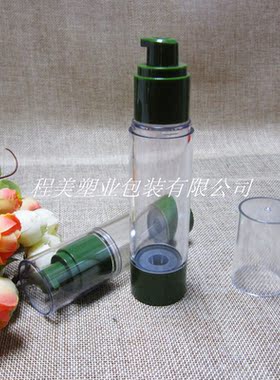 30ml乳液沐浴露塑料洗面奶瓶