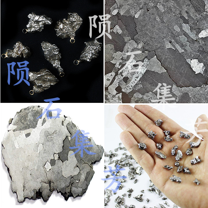 流星花园 铁陨石吊坠天然陨铁原石保真天铁精选挂坠 Campo 阿根廷 流星花园 铁陨石吊坠天然陨铁原石保真天铁精选挂坠 Campo 阿根廷