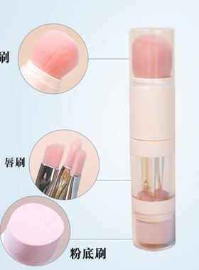 新品款五合一化妆刷多功能组合套装刷 便携化妆刷粉扑