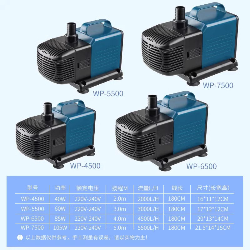 松宝潜水泵鱼缸水泵潜水侧滤鱼池循环泵小型抽吸水泵水箱水陆两用-图2