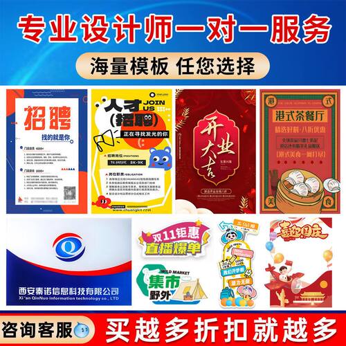 kt板定制手举牌喷绘PVC泡沫展示板直播间活动广告牌海报设计制作 - 图2