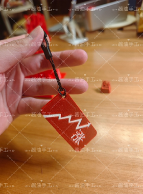 涨停全家桶A股涨停令冰箱贴背包挂件键帽手机支架文创摆件高级