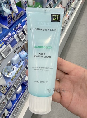 oliveyoung韩国BRING GREEN 芭兰歌林竹子玻尿酸水分保湿补水面霜