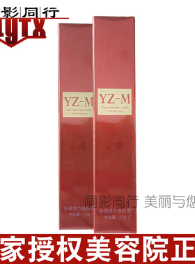 东妍堂紧致呵护眼霜15g淡细纹