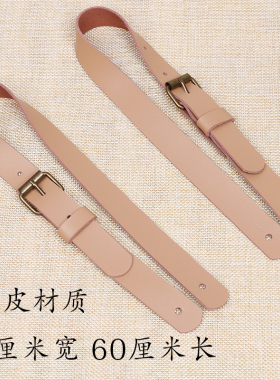 背带裤的带子有孔两根2cm