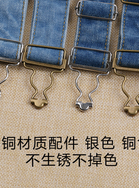 女式肩带牛仔布纯铜钩背带