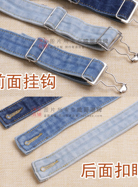 牛仔裤的单肩背带单独一根吊带