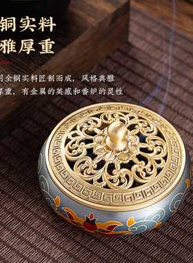 珐琅彩绘纯铜香炉香薰炉