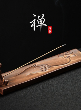 陶瓷香炉线香香插底座禅意创意