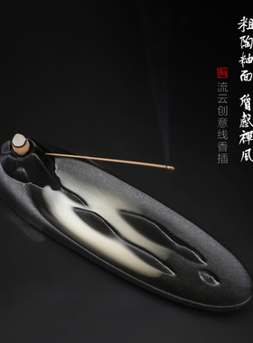 陶瓷倒流香香炉线香香插香座底座