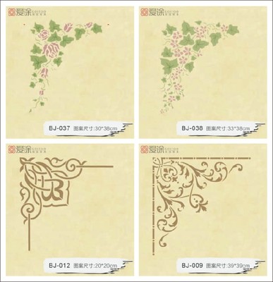 硅藻泥艺术涂料镂印模具手工壁纸镂空板爱涂镂版经典边角图案合集 虎窝淘