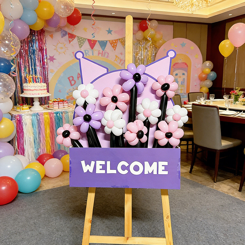 宝宝宴周岁生日卡通气球花朵迎宾立牌酒店餐厅门口装饰布置KT板,淘宝优惠券,粉丝福利购,淘宝优惠卷