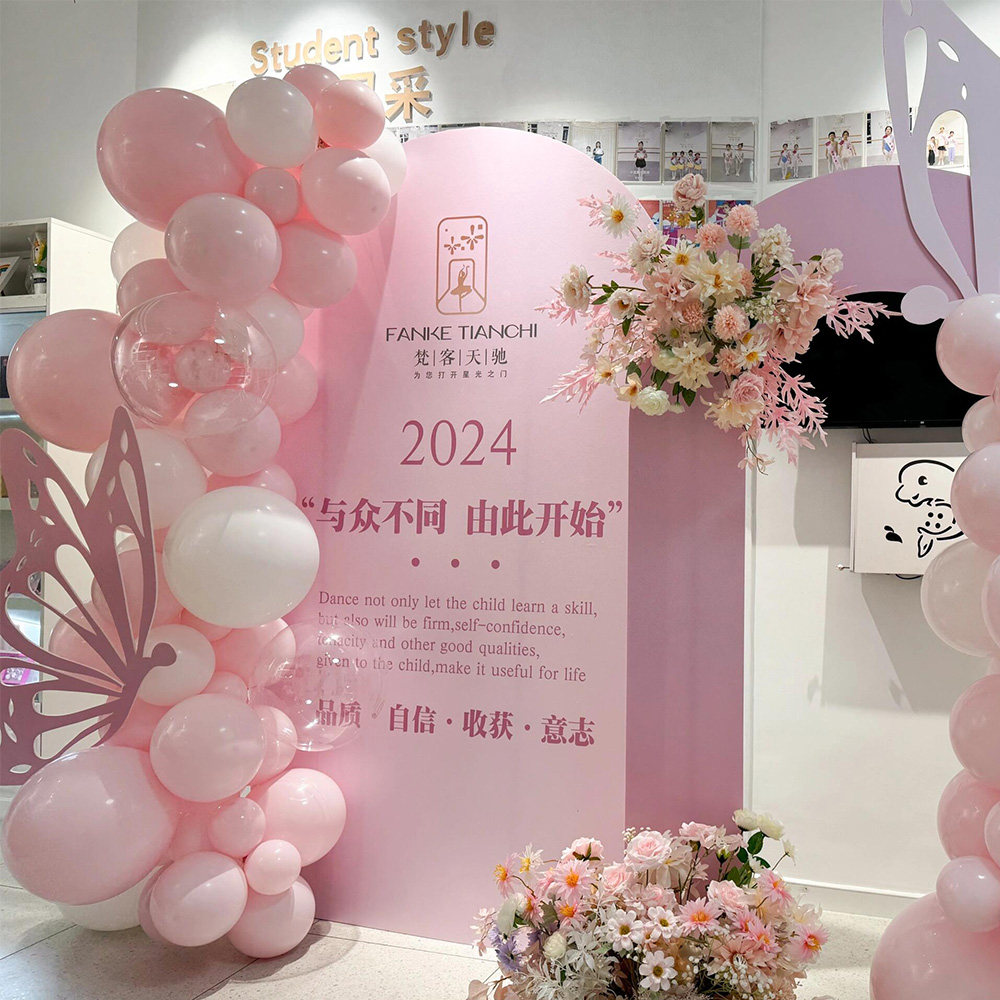 舞蹈学校开学汇演表演兴趣班机构KT板布置舞台留影背景墙打卡装饰,淘宝优惠券,粉丝福利购,淘宝优惠卷