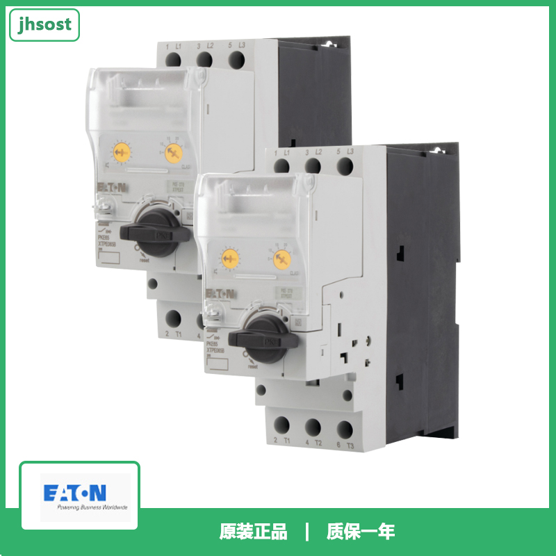 伊顿EATON 电动机保护断路器含脱扣 PKE65/XTU-65 全新原装正品