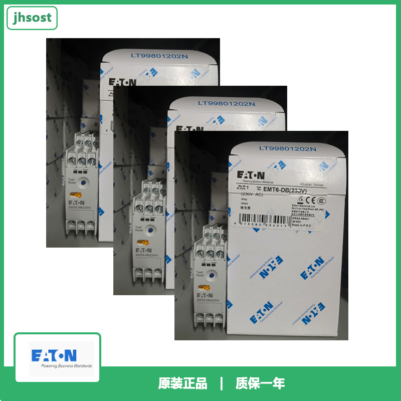 伊顿EATON 热敏电阻 热过载继电器 EMT6-DB (230V) 全新原装正品