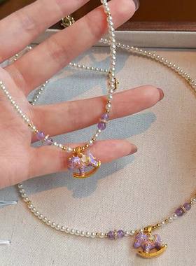 童趣可爱紫色旋转木马珍珠项链