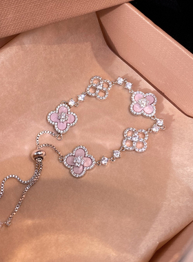 高级精致~粉色幸运四叶草手链