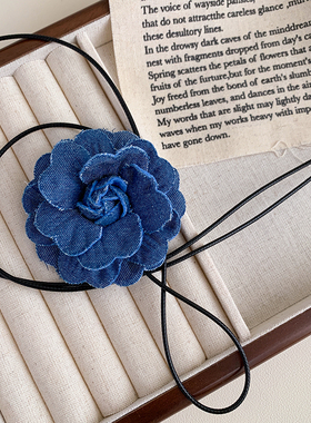 山茶花系列~法式高级氛围感蓝色牛仔玫瑰花朵项链颈带百搭