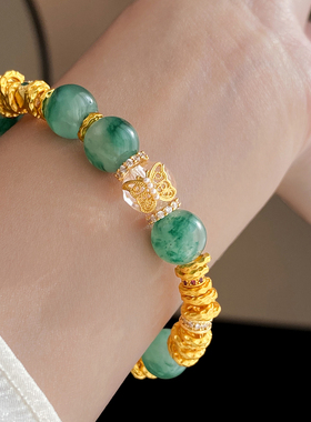 黄金盘缠非洲翠手串24K沙金蝴蝶