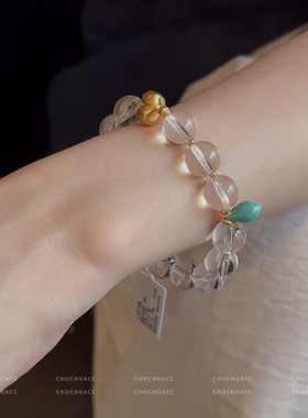 黄金店同款天然白水晶手串屁桃