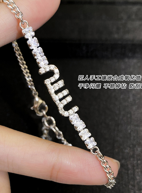 高版本字母微镶锆石项链手链
