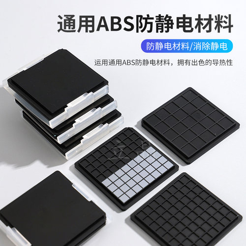 硅片盒芯片盒储存盘IC托片盘防震盒黑色盒包装盒裸片盒实验室专用 - 图2