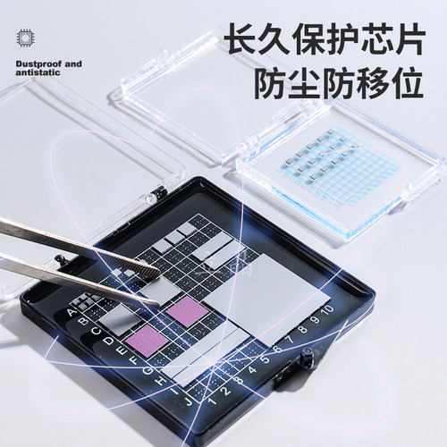 立晶硅材料 芯片盒 自吸附胶盒 样品储存盒 光学器件盒 - 图1