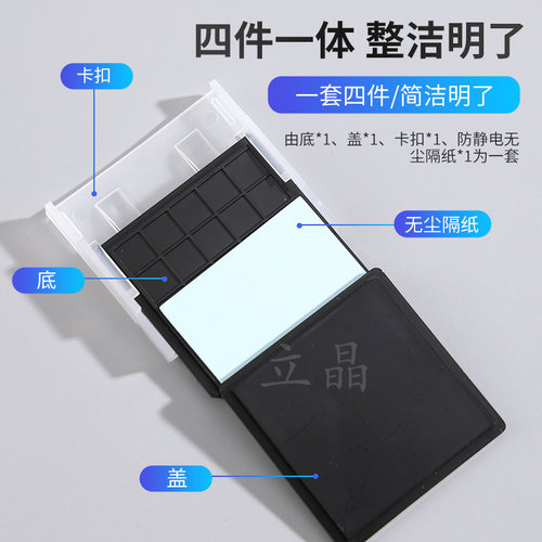 硅片盒芯片盒储存盘IC托片盘防震盒黑色盒包装盒裸片盒实验室专用 - 图1