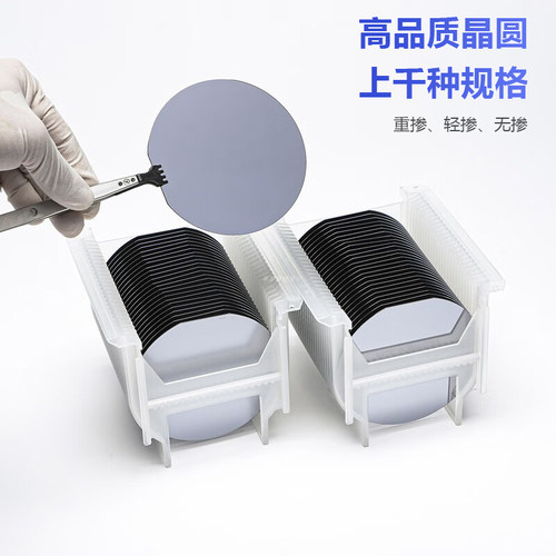 3英寸晶圆镀膜SEM高纯度单晶硅单面双面抛光硅片科研实验专用晶片 - 图0