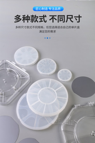 8英寸美国进口单片盒参展盒展示盒透明盒硅片盒玻璃片盒晶圆盒 - 图2