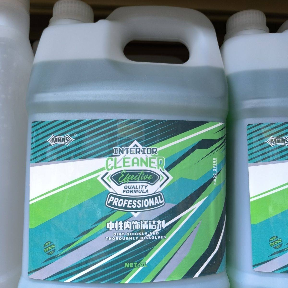 艾纳斯4升装中性内饰清洗剂,淘宝优惠券,粉丝福利购,淘宝优惠卷