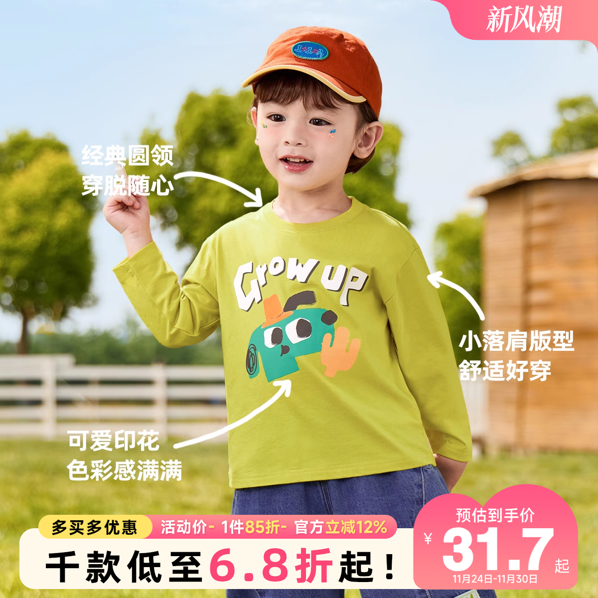 男童T恤长袖春季婴儿打底衫纯棉新款1小宝宝上衣女童童装儿童春装