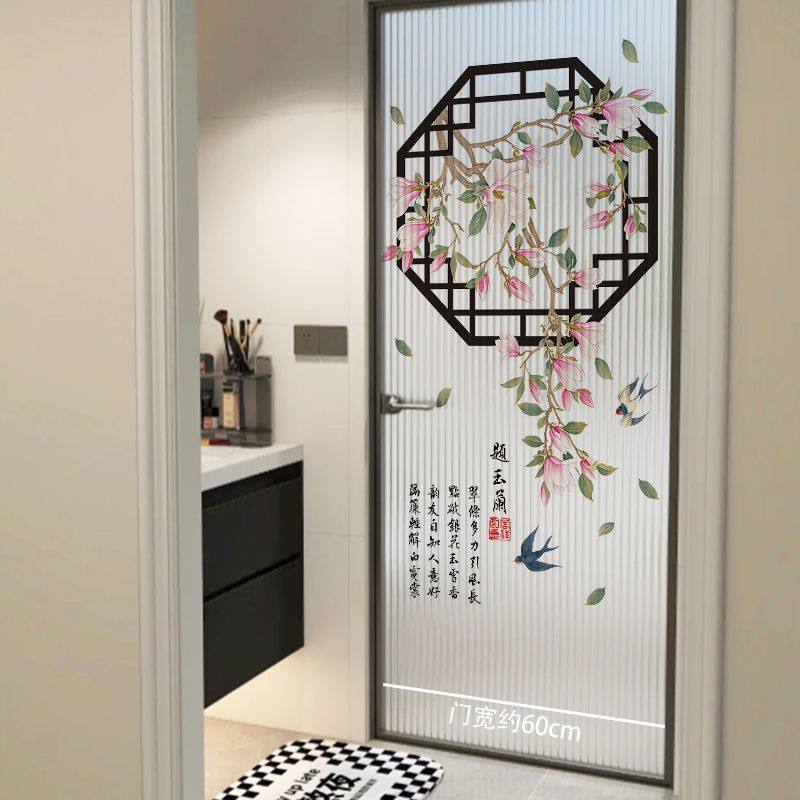 浴室玻璃门贴纸门贴画卫生间瓷砖装饰墙贴春节元旦喜庆荷花门贴画,淘宝优惠券,粉丝福利购,淘宝优惠卷
