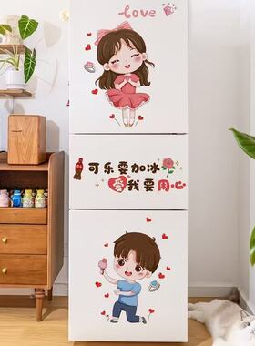 卡通冰箱贴纸可爱图案励志贴画