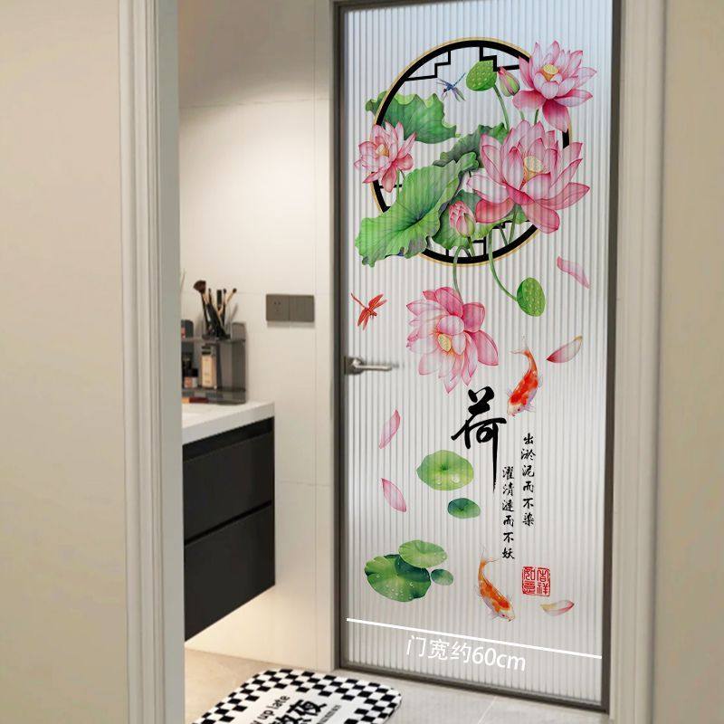 浴室玻璃门贴纸门贴画卫生间瓷砖装饰墙贴春节元旦喜庆荷花门贴画,淘宝优惠券,粉丝福利购,淘宝优惠卷