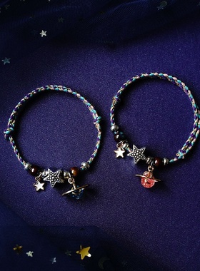 2026时尚2024夏上新时尚蓝色宇宙情侣手链饰品闺蜜男女朋友一对