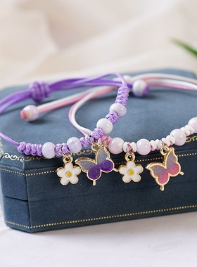 2026时尚潮流百搭紫色系跨境蝴蝶手链女甜美仙儿学生闺蜜情侣手