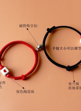 2026时尚红色爱心情侣手链磁铁相吸一对学生韩版闺蜜二人手饰学校