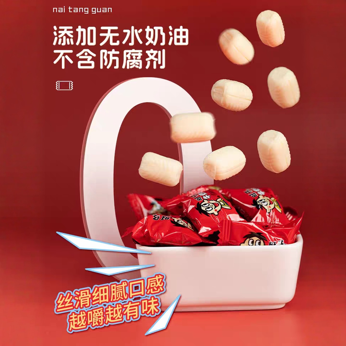 旺仔牛奶糖 罐装混合口味 518g 桶装铁罐怀旧零食新年糖果 存钱罐,淘宝优惠券,粉丝福利购,淘宝优惠卷