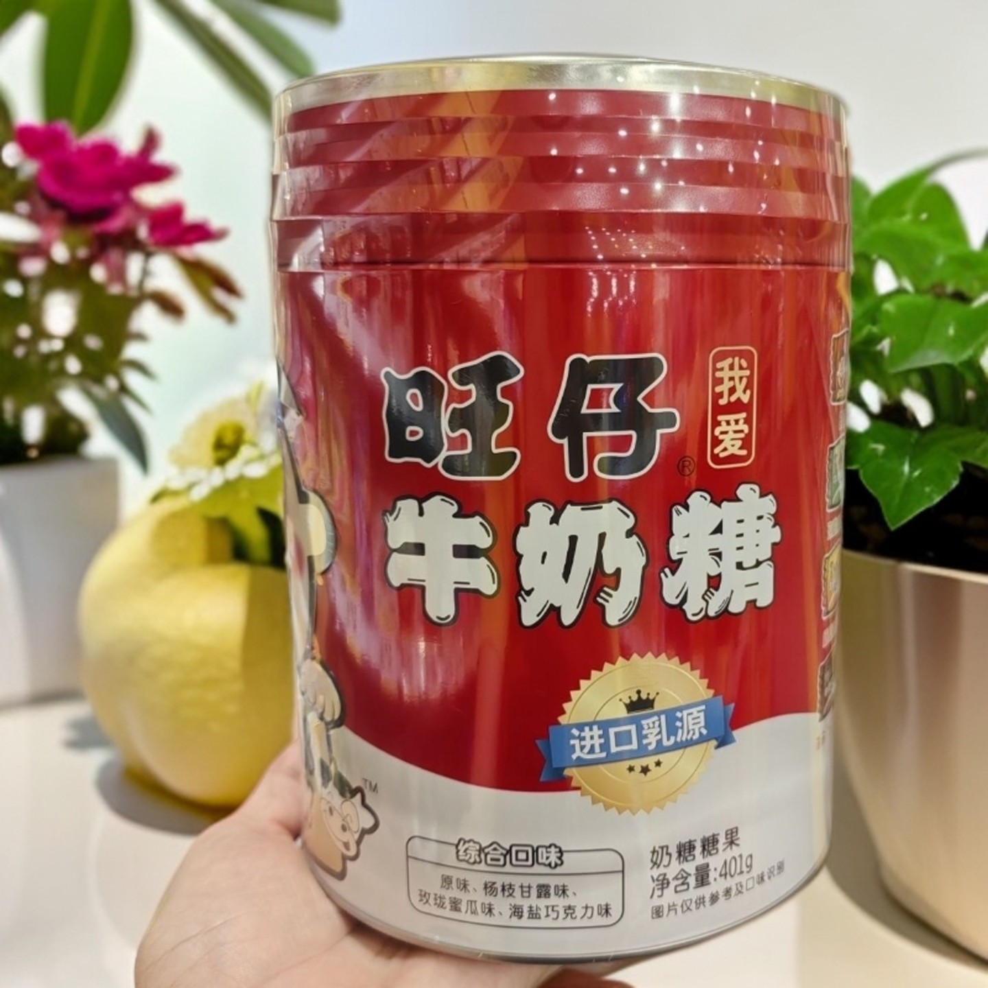 旺仔牛奶糖 罐装混合口味 518g 桶装铁罐怀旧零食新年糖果 存钱罐,淘宝优惠券,粉丝福利购,淘宝优惠卷