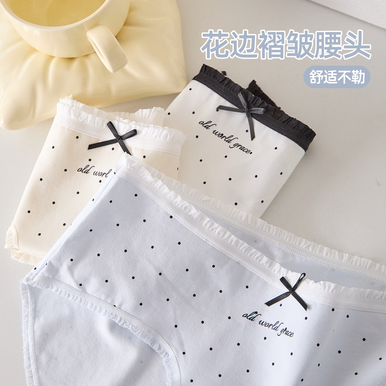 六只兔子3条装A类棉内裤女全裤抑菌纯棉加长底裆中腰包臀三角裤,淘宝优惠券,粉丝福利购,淘宝优惠卷