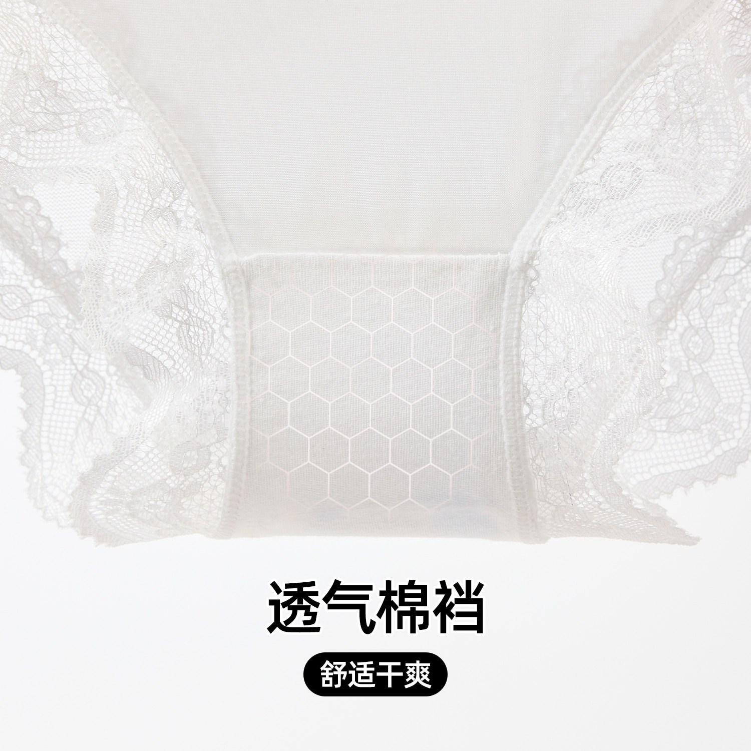 六只兔子性感纯欲内裤女纯棉底裆低腰蕾丝女士三角裤半透网纱短裤,淘宝优惠券,粉丝福利购,淘宝优惠卷