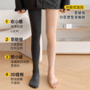 拍2！六只兔子漫画腿打底裤女显瘦