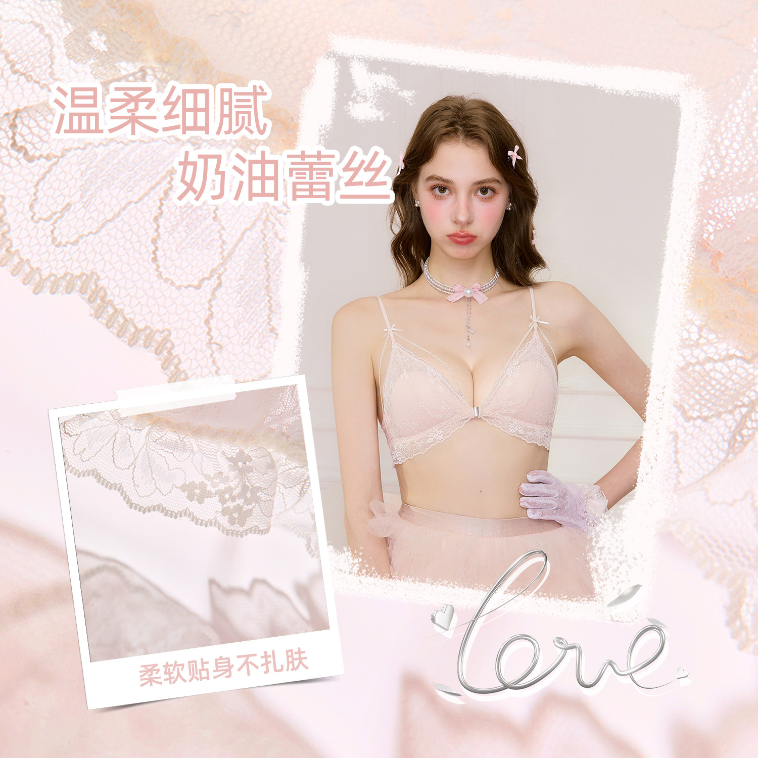 六只兔子前扣内衣女薄款小胸聚拢胸罩法式三角杯性感甜美蕾丝文胸,淘宝优惠券,粉丝福利购,淘宝优惠卷