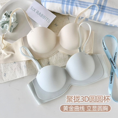 六只兔子小胸聚拢显大抹胸式内衣
