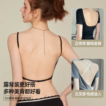 六只兔子无痕美背内衣女小胸聚拢收副乳抑菌大U背文胸无钢圈胸罩实付49.4元到手包邮
